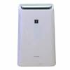 SHARP  PLASMACLUSTER AIR PURIFIER DW-J20